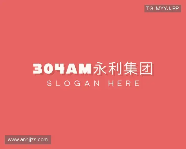 认识3044永利集团